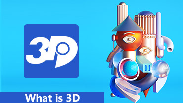 What is 3D
