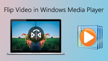 如何在 Windows Media Player 中翻转视频