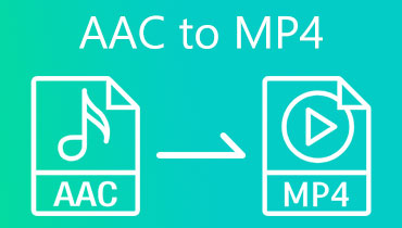 AAC إلى MP4