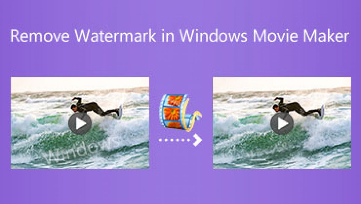 Windows Movie Maker를 사용하여 비디오에서 로고를 제거하는 방법에 대한 자습서