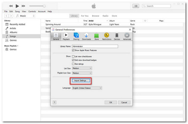 تفضيلات iTunes العامة