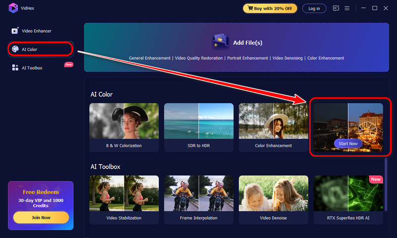 Видмор Видхекс Низкое освещение