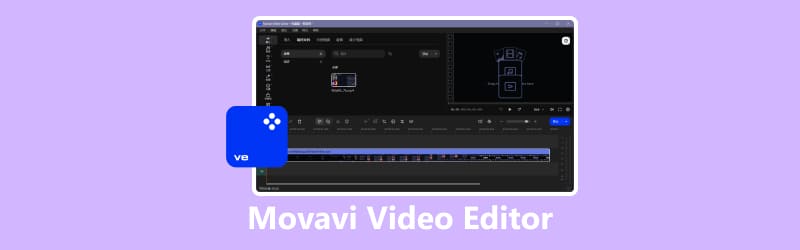 סקירת עורך הווידאו של Movavi