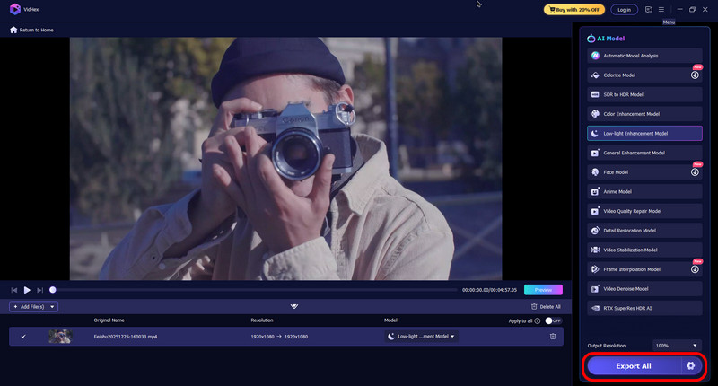 비드모어 비덱스 수출