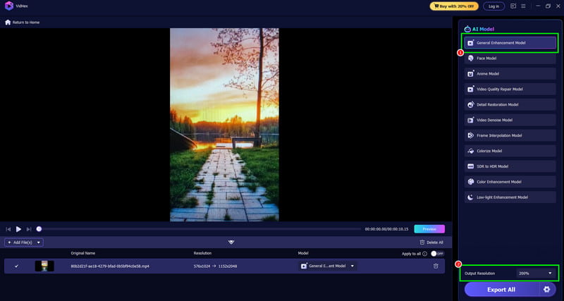 Общая модель улучшения Видмор