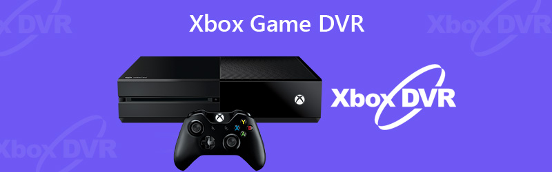 Xbox游戏DVR