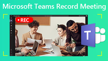 Команды Microsoft записывают собрания