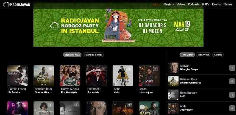 Rádio Javan